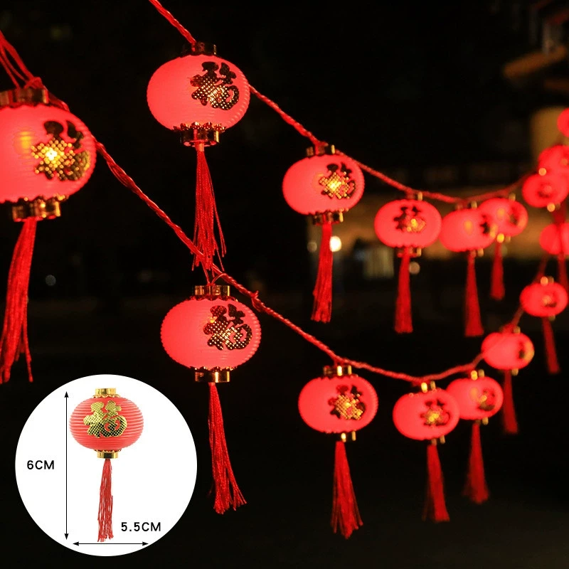新年春节LED福字发光红灯笼家用布置灯笼串氛围led节能灯笼