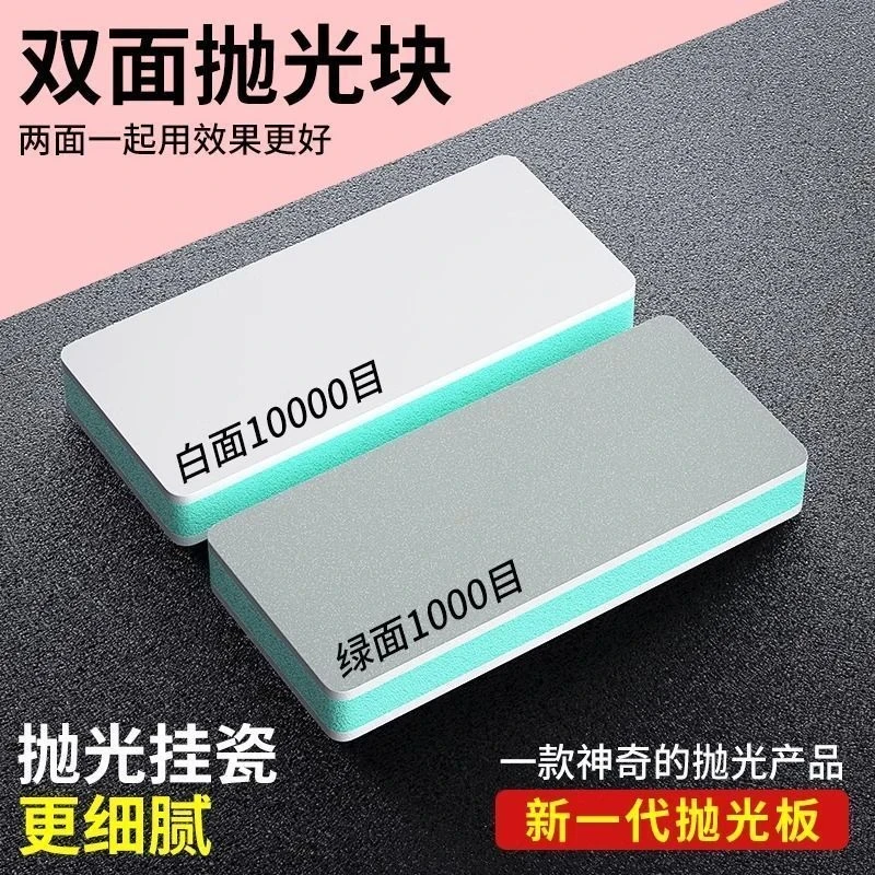 【全新升级】文玩抛光板绿松石菩提抛光打磨双面opi海绵砂纸10000目