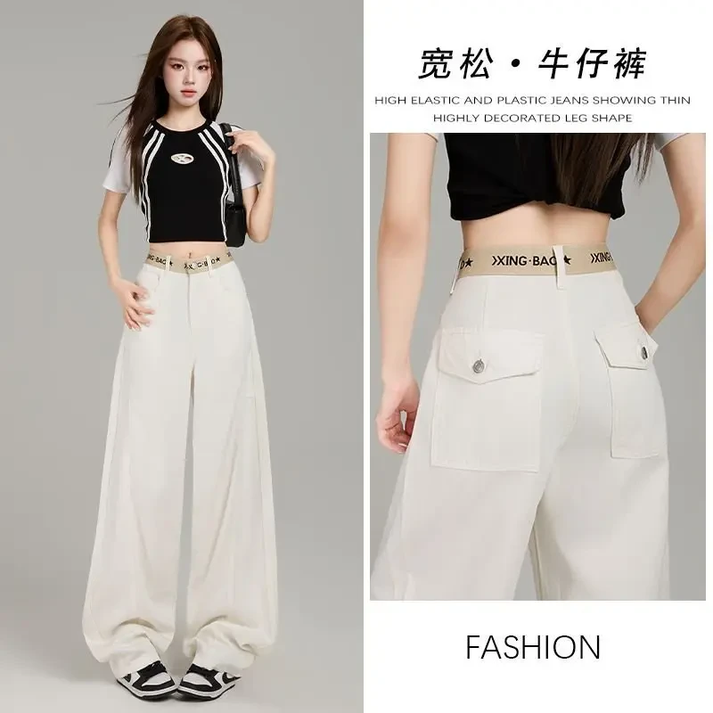 莱赛尔腰部拼接宽松阔腿裤女2025夏新款凉感高腰显瘦垂感拖地裤