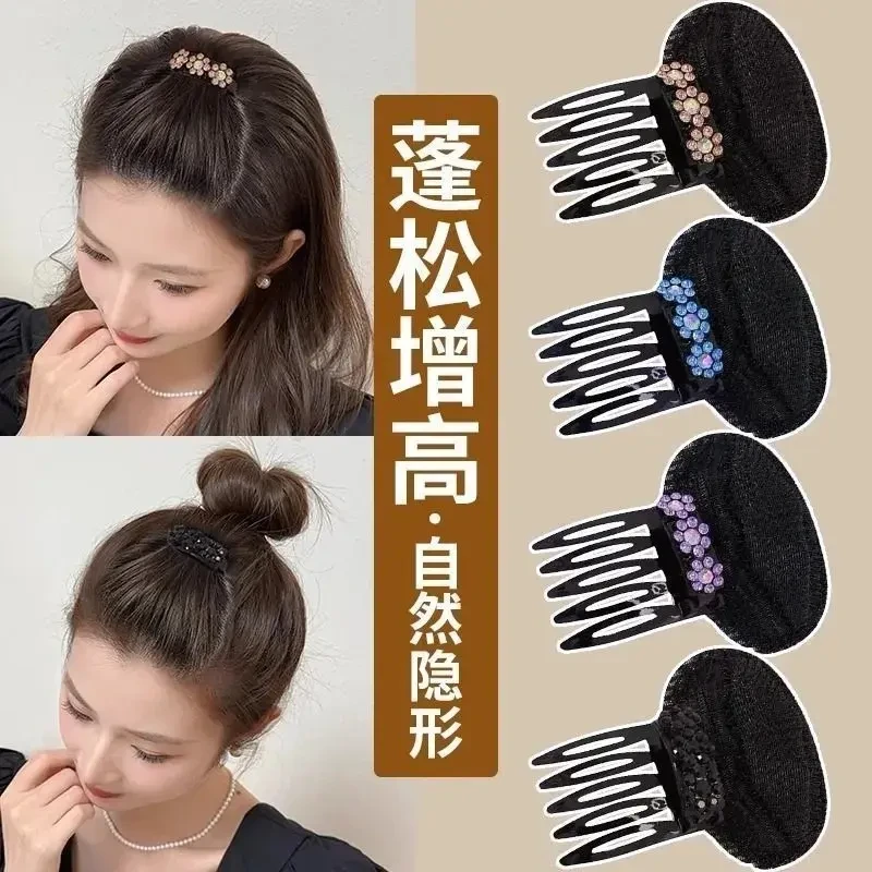 头顶扁塌百搭发垫刘海垫发根蓬松增高器蓬蓬垫发夹插梳扁头垫发器