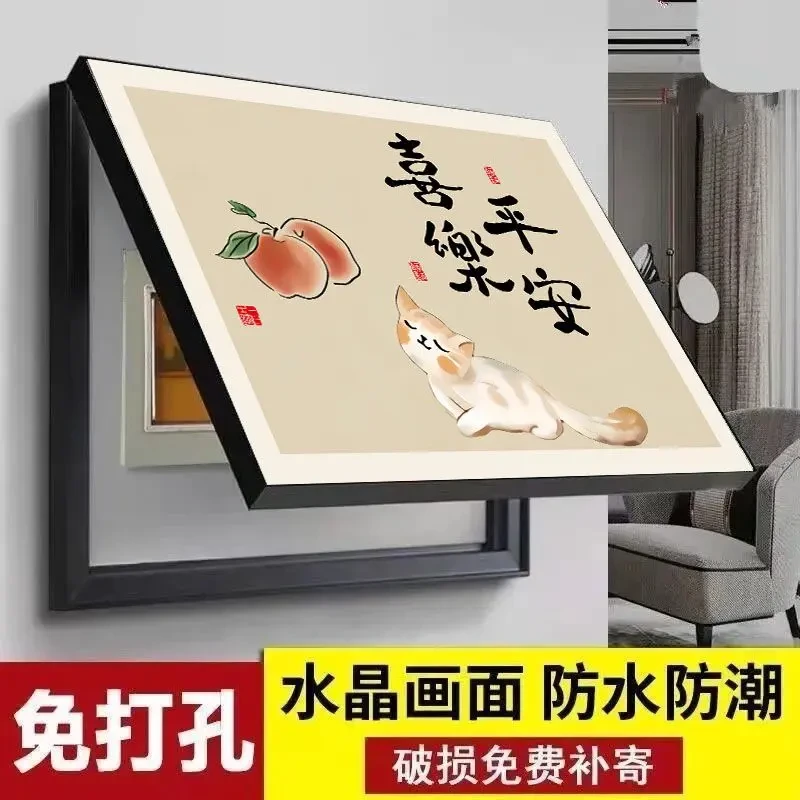 新款电表箱装饰画免打孔现代手工艺术颜值简约总开关电闸盒餐厅客