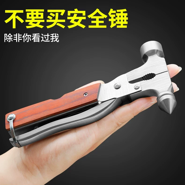 车载安全锤汽车用品大全一秒破窗神器车用多功能应急逃生锤救生锤