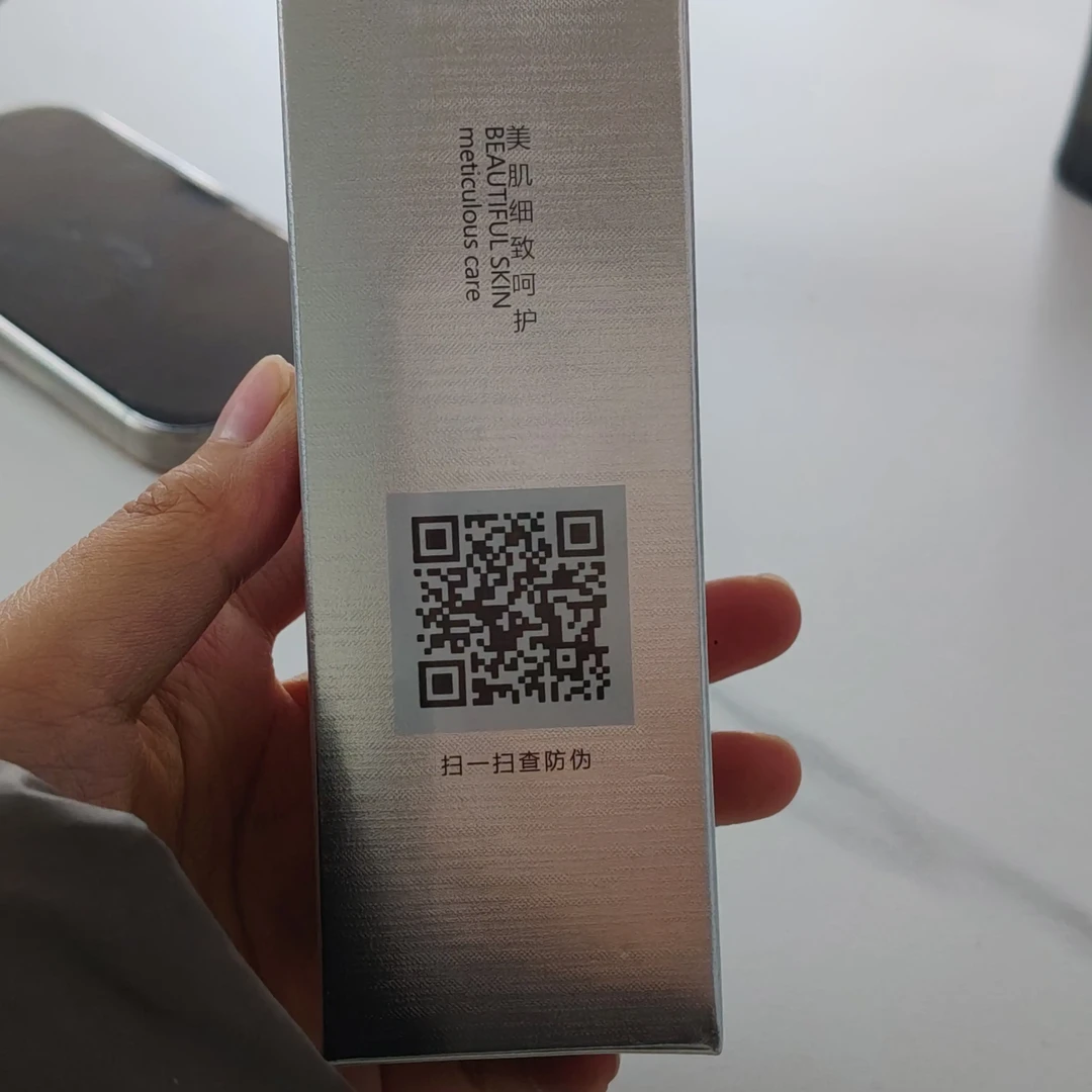 净润美肌液改善暗沉去黄提亮肤色面部液态精华护肤保养