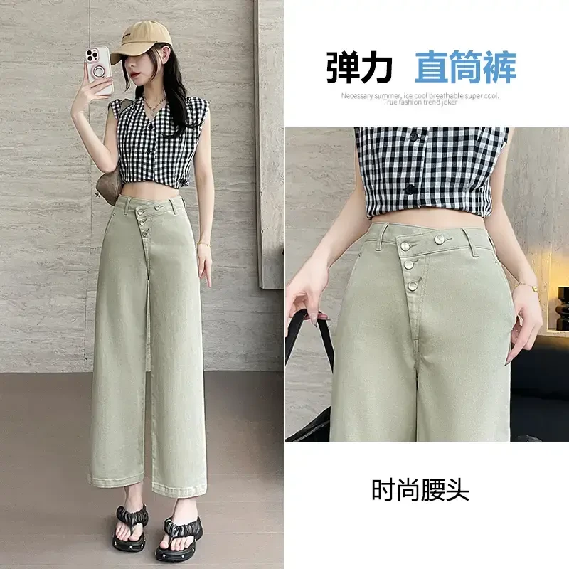 减龄果绿色宽松窄版九分直筒牛仔裤女夏季高腰八分小个子奶奶裤潮