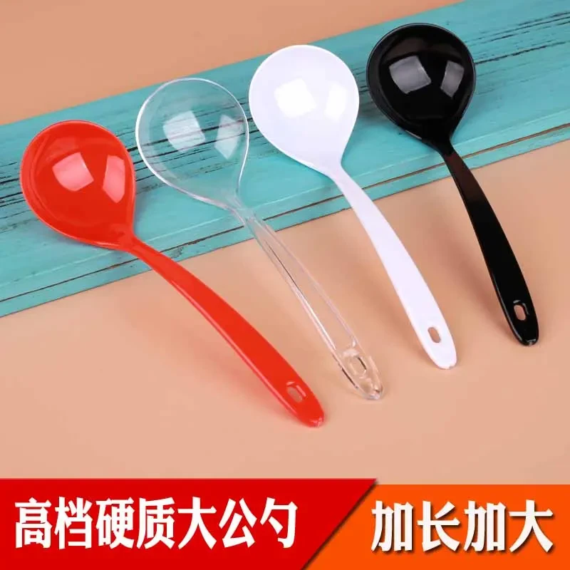 新疆西藏包邮一次性大汤勺大号塑料外卖打包粥勺火锅盛汤酸菜鱼商