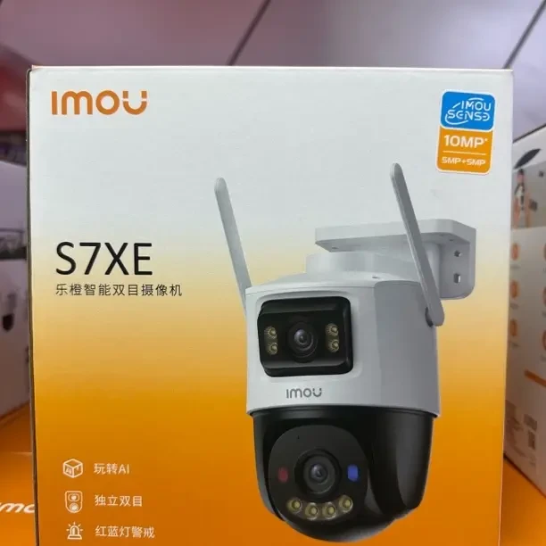无线WiFi室外防雨高清夜视可对话360度旋转家用监控双摄