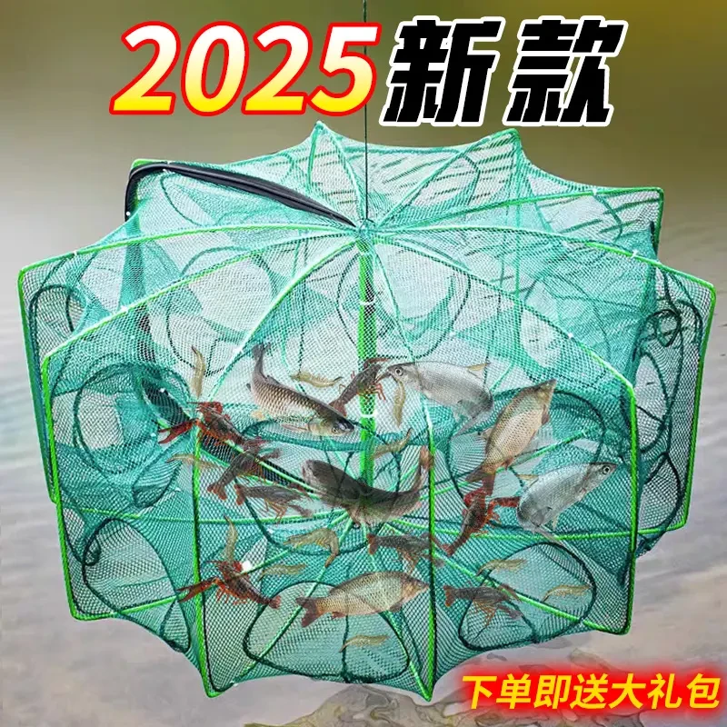 【折叠加厚】折叠鱼笼虾笼鱼网捕虾抓泥鳅渔网捕鱼抓鱼黄鳝耐用虾笼