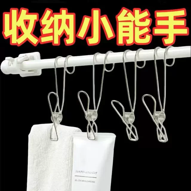 不锈钢晾衣夹长尾挂钩夹长尾挂钩钢线夹晾晒夹家用多功能可挂钩夹