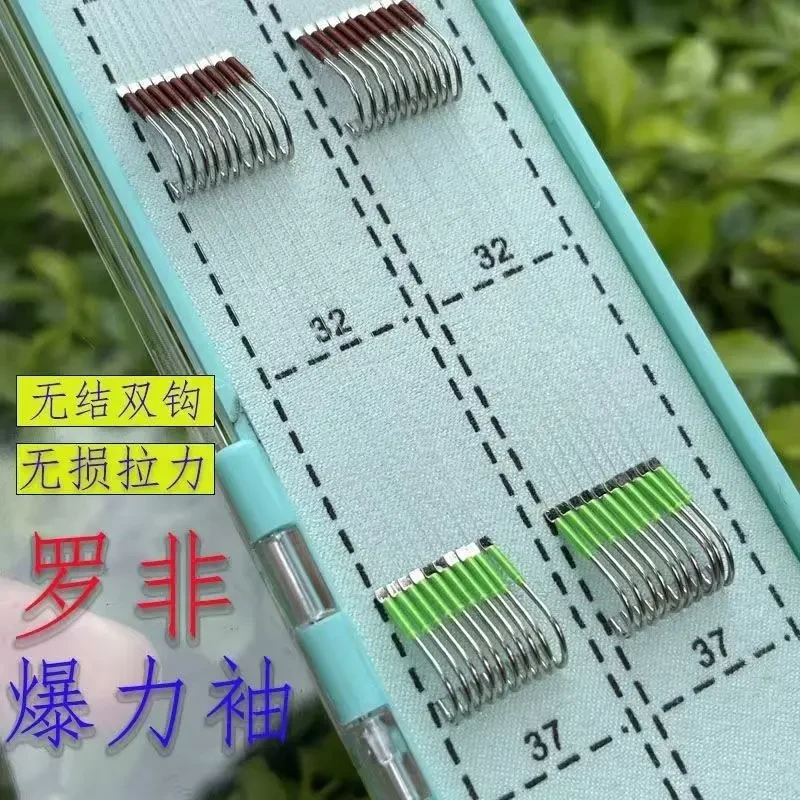 20付钩黑坑飞磕罗飞套装正品鲢鳙黑坑鲢鳙钓高颜值网红无结罗非袖