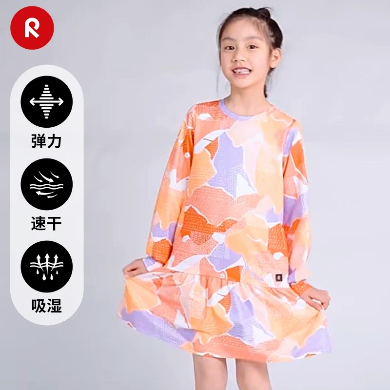 reima女孩儿童大童连身裙春夏新款防晒速干可爱长袖连衣裙子