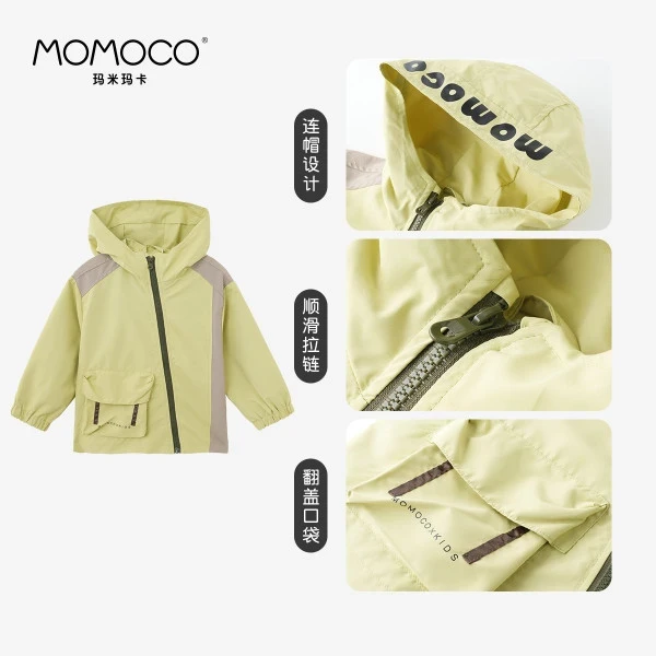 MOMOCO/玛米玛卡2025春季新款男童潮流拼接连帽休闲百搭外套