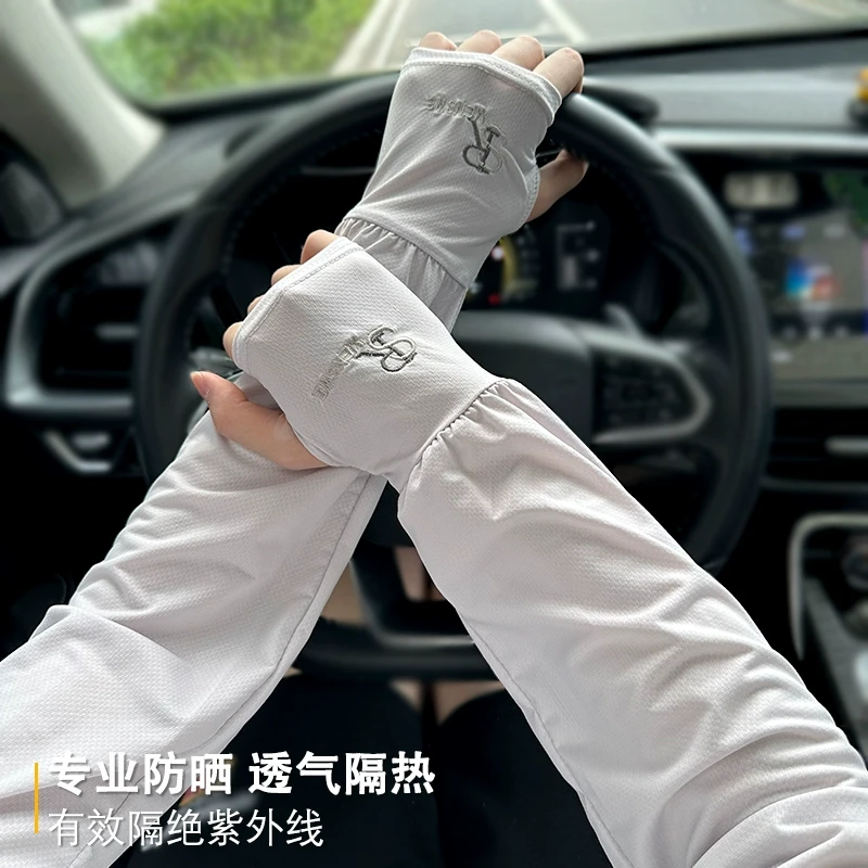 夏季新款冰袖男士防晒宽松透气户外开车骑行防晒手臂冰丝袖袖套