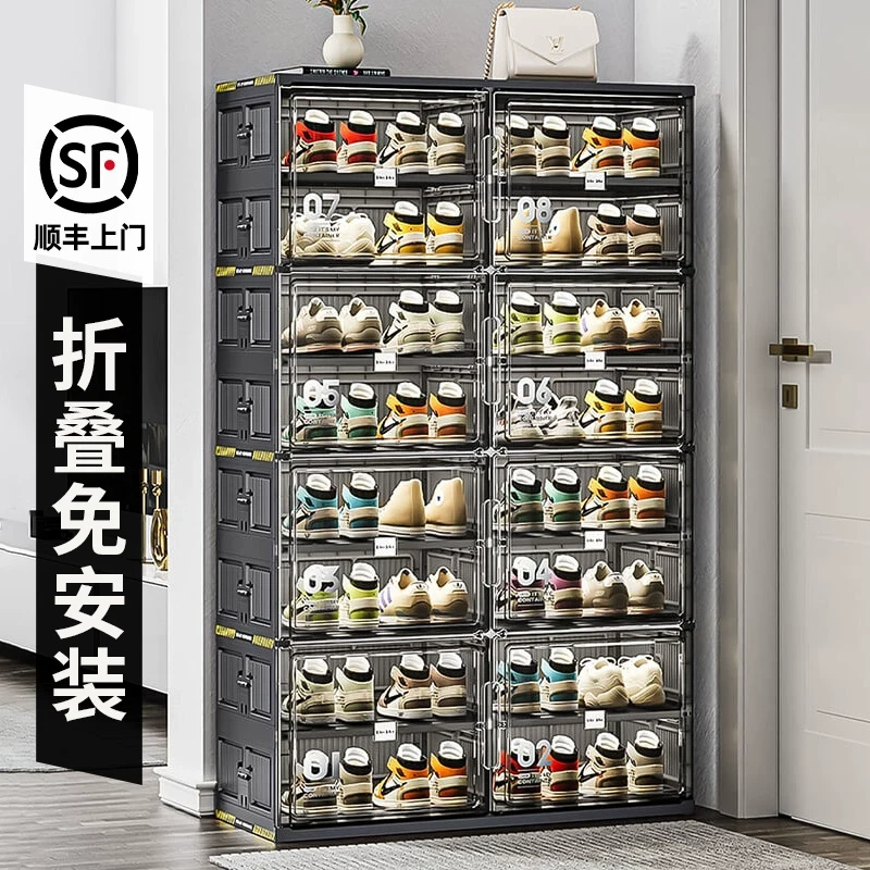 鞋柜门口家用多层简易折叠鞋架透明鞋盒收纳盒置物架入户鞋子收纳
