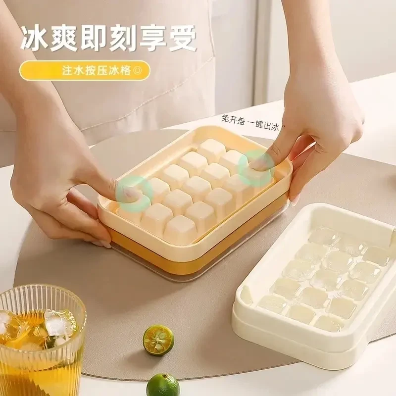 零触注水按压冰格冰块模具家用制冰器带盖易脱模便携冰盒神器cxy
