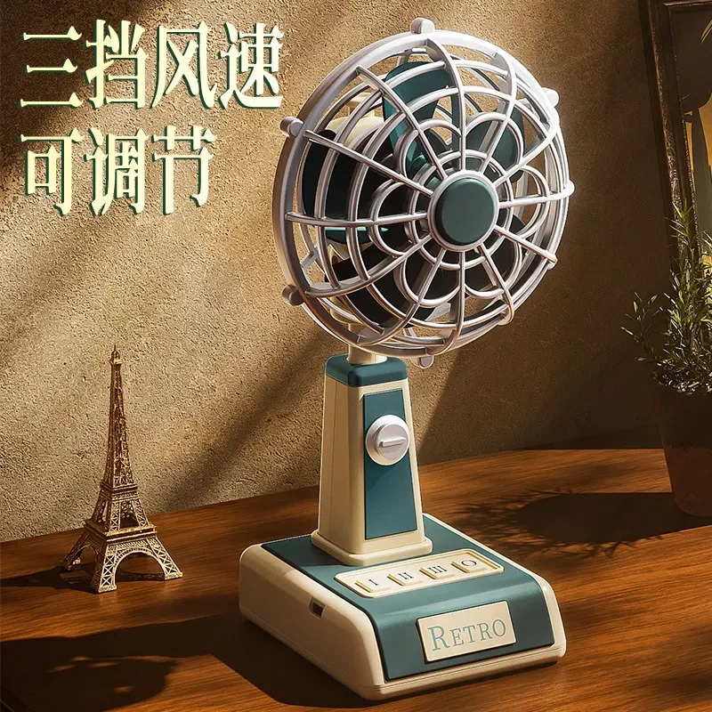 2025经典复古迷你小风扇立式桌面摆件办公室学生宿舍USB充电风扇