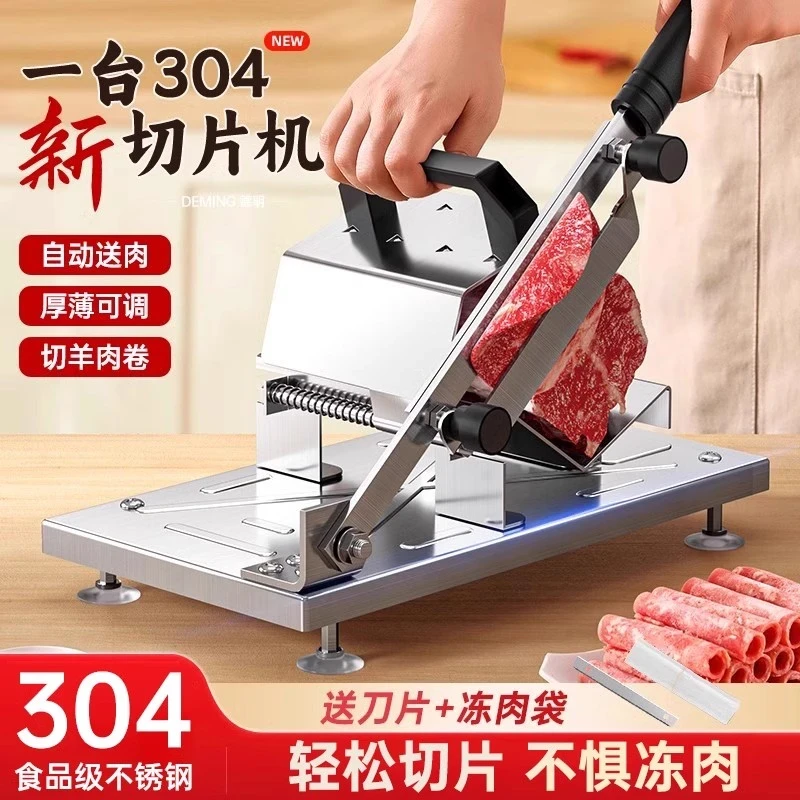 共羊肉卷切片机家用切肉机年糕多功能切肉片冻肉肥牛商用刨肉神器
