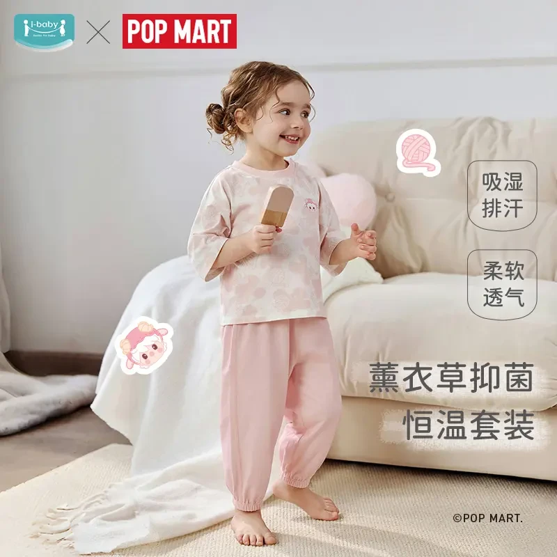 ibaby/英伦宝贝泡泡玛特联名针织抑菌七分袖长裤恒温家居服套装