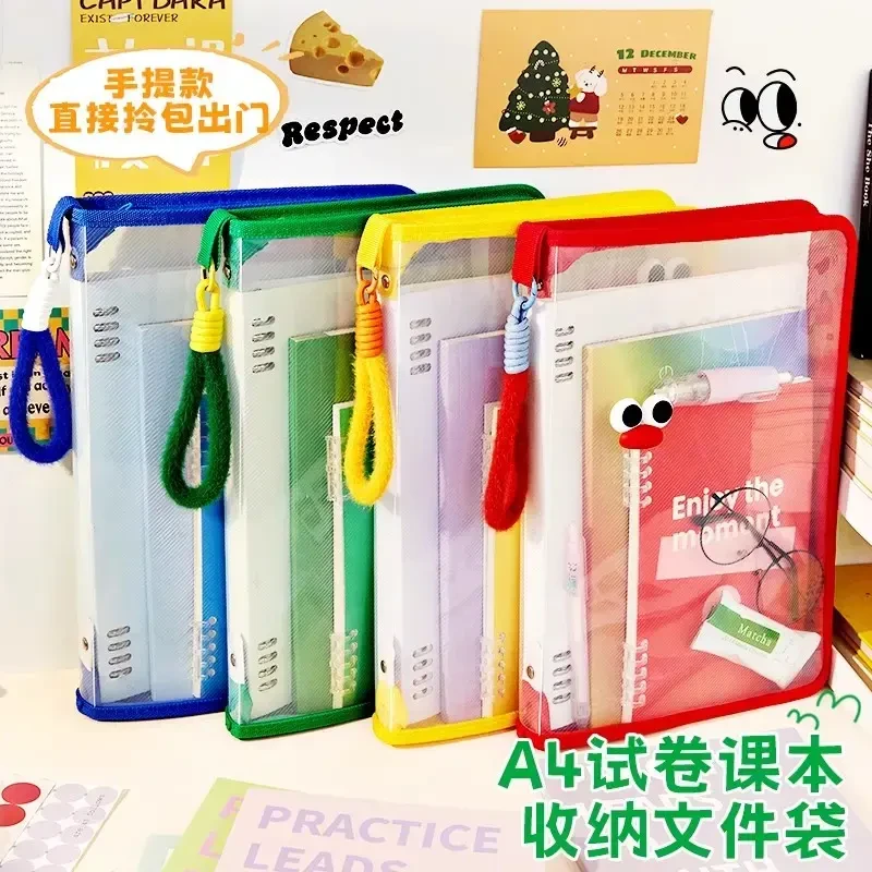多巴胺手提拎书袋a4高颜值文件袋拉链式透明防水小学初中专用Mm