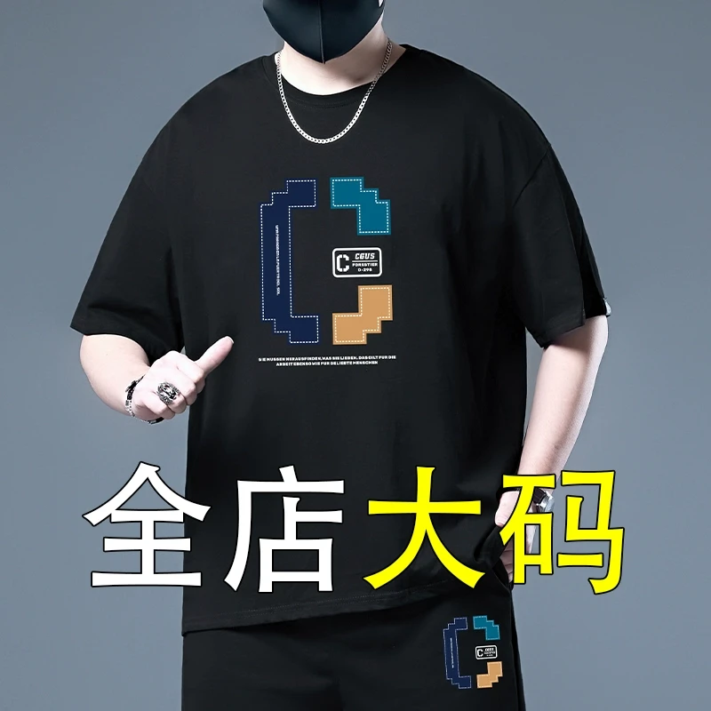 男士短袖t恤大码宽松夏季肥佬半袖加肥加大胖子男装潮流男款上衣