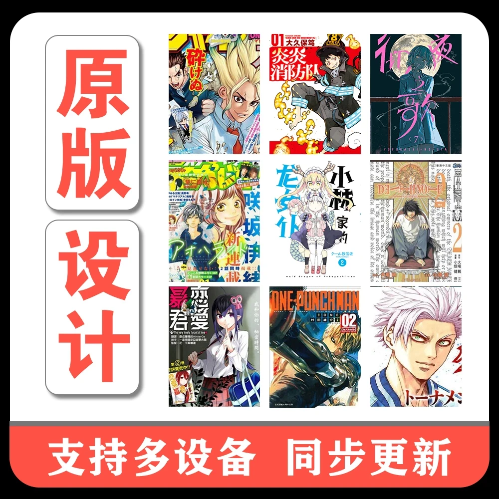 原创漫画条漫绘本插图简笔画定制手绘Q版插画设计卡通画代画服务