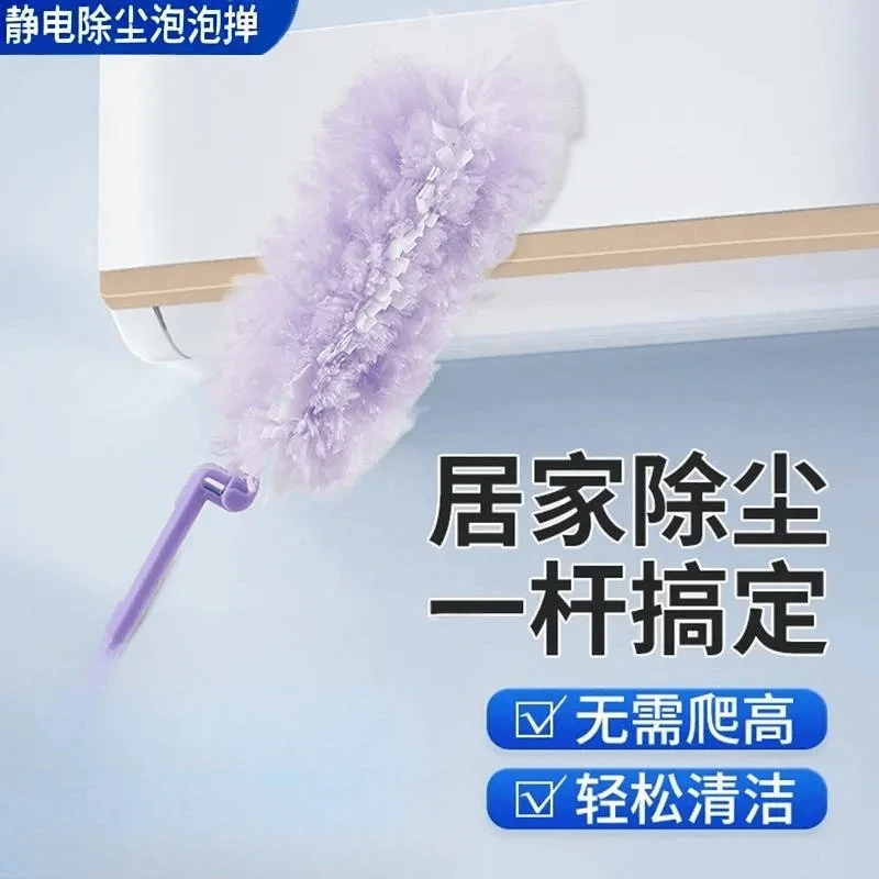 除尘掸静电吸尘可折叠伸缩便携掸子缝隙清洁加长