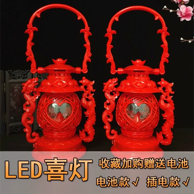 结婚LED喜灯船灯迎亲灯新居入伙灯子孙灯马灯龙凤子孙乔迁引路灯