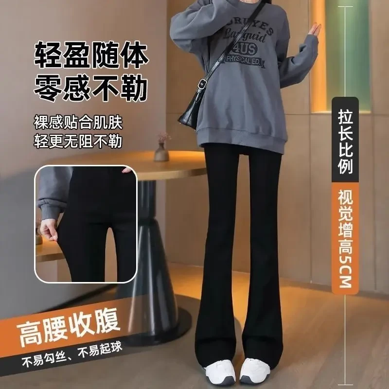 微喇裤春秋女士2025爆款新款显瘦女气质高腰裤子女款直筒拖地裤