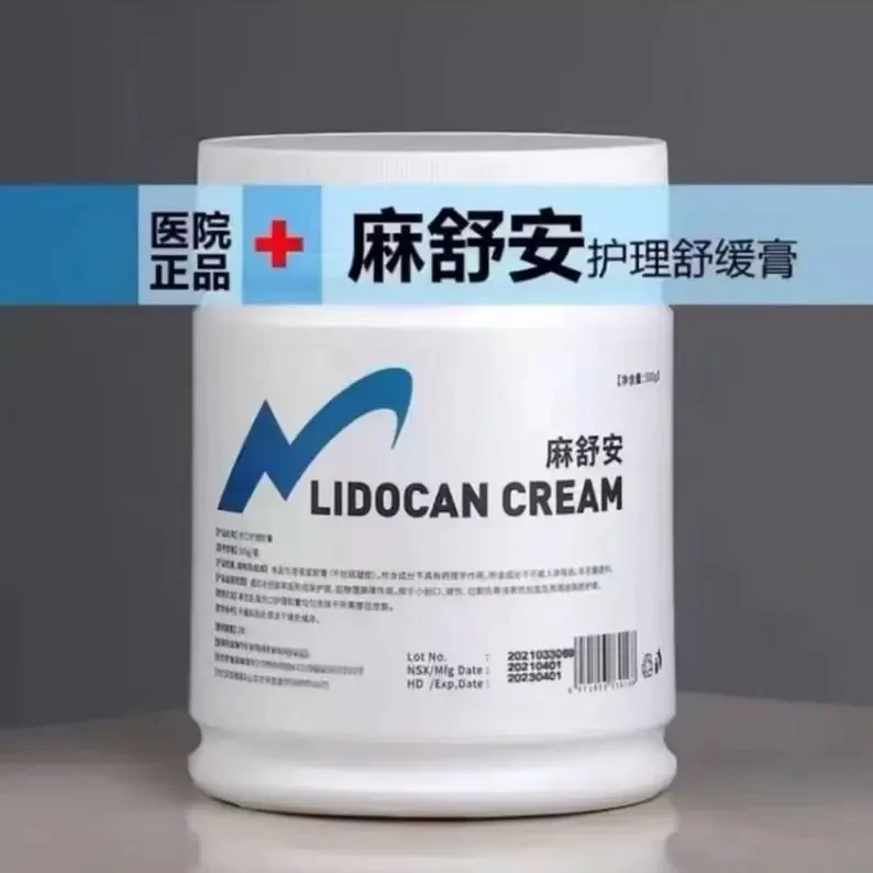 正品脸部大白舒安舒缓水光脸部面部美容舒缓滚轮外敷膏辅助工具