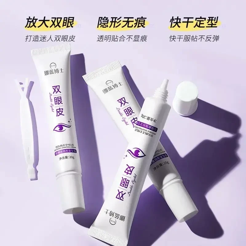 细舞双眼皮定型霜自然无痕持久定型易卸便携自然精致胶水