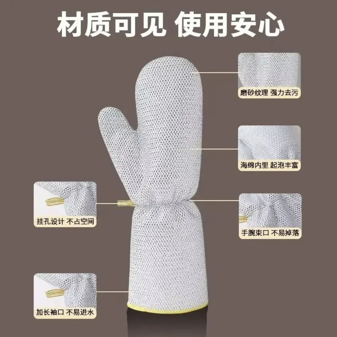 钢丝洗碗手套厨房多功能加厚不占有防烫家务清洁手套⑦
