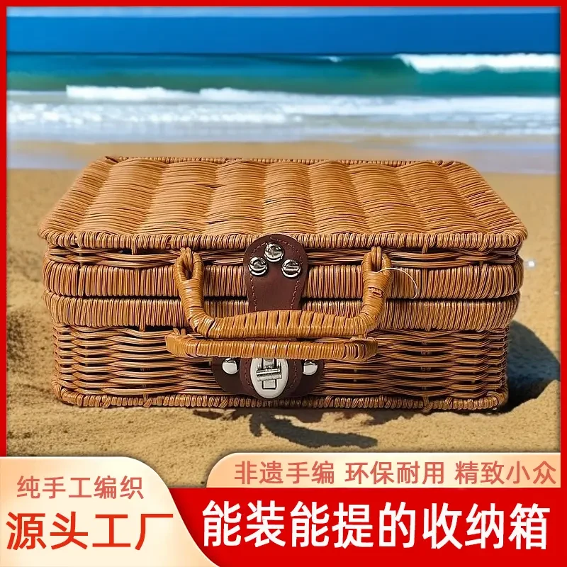 高颜值手编篮子茶色硬边小号行李箱衣服收纳箱居家必备生活用品