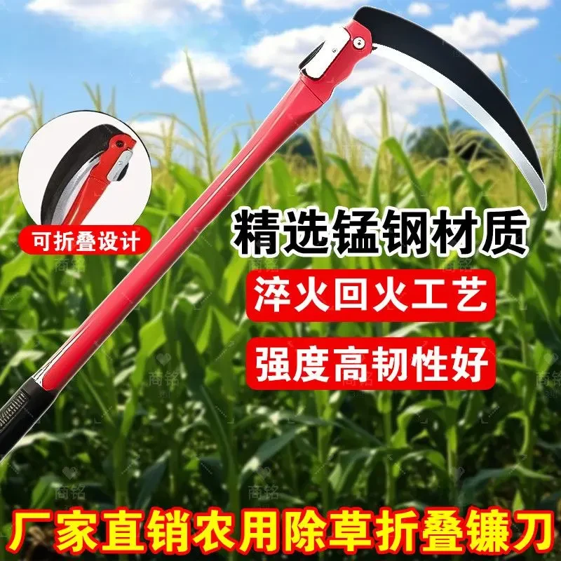 农用折叠镰刀备用刀片锰钢材质割小麦割草户外除草工具