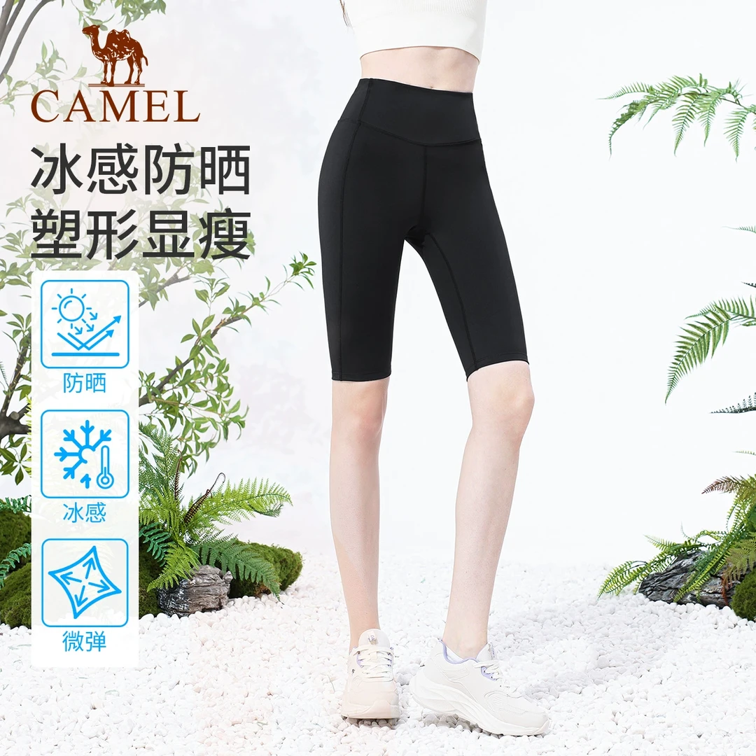 骆驼瑜伽裤女款春季防晒冰凉高腰运动裤紧身健身裤外穿针织五分裤