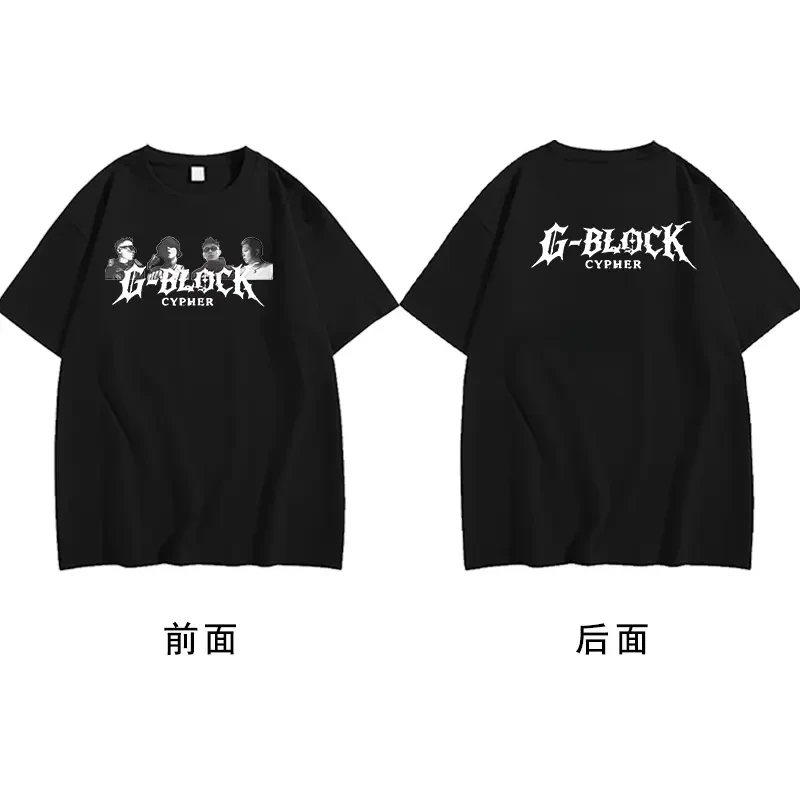 GBLOCK联名CYPHER专辑盛宇功夫胖刘聪gai演唱会团服印花短袖T恤夏