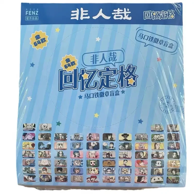 非人哉-回忆定格系列-马口铁徽章