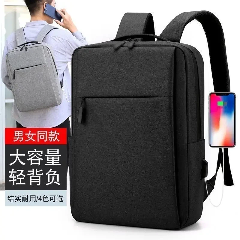 15.6寸17.3寸男女通用初中高中笔记本电脑双背大容量商务休闲双肩