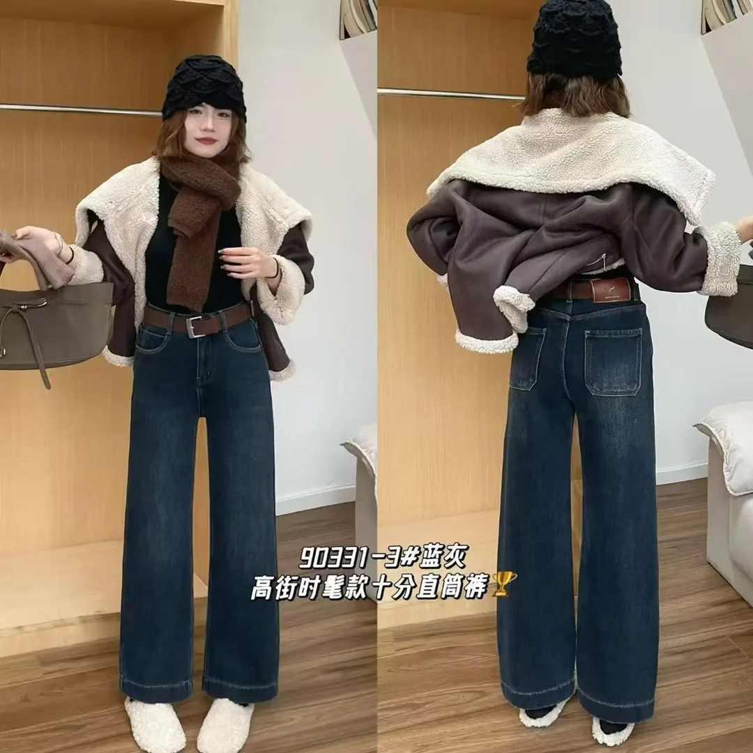 秋冬加绒高腰复古风阔腿牛仔裤女款时尚百搭宽松显瘦垂感直筒长裤