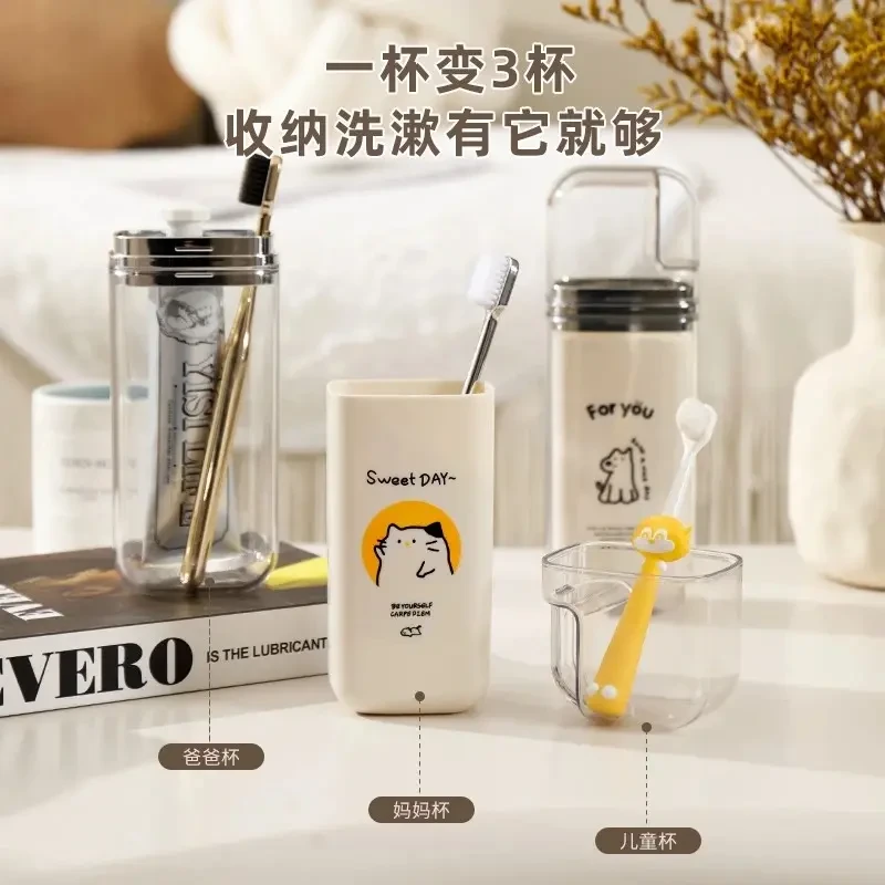 抢！【多功能三合一】旅行洗漱杯-旅游用品家庭旅行漱口杯收纳漱