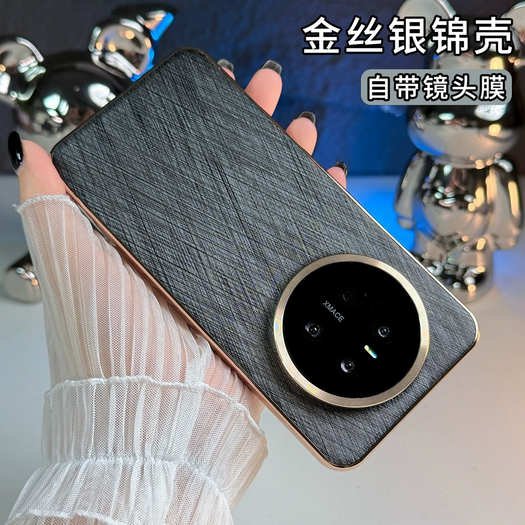 小能虫适用华为mate70手机壳新款金丝银锦素皮mate70pro镜头全包