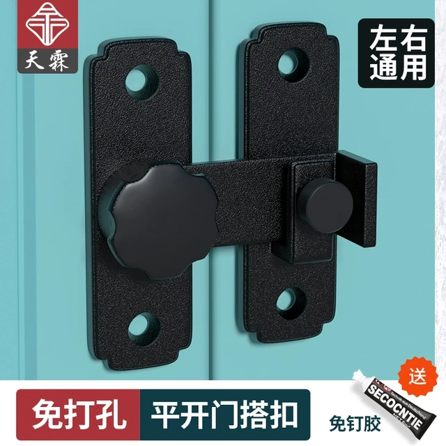 免打孔门锁明装移门插销锁不锈钢门搭扣门栓多用型门扣推拉门锁扣