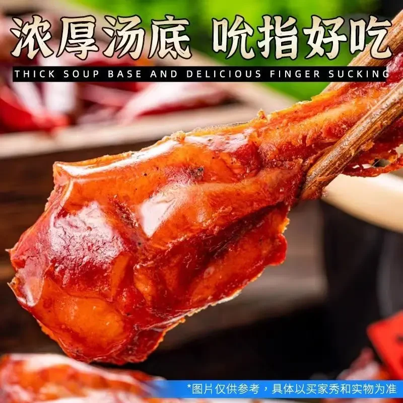 【新粉试吃2包】香辣盐焗味鸭小腿鸭追剧追剧晚上必备充饥食品
