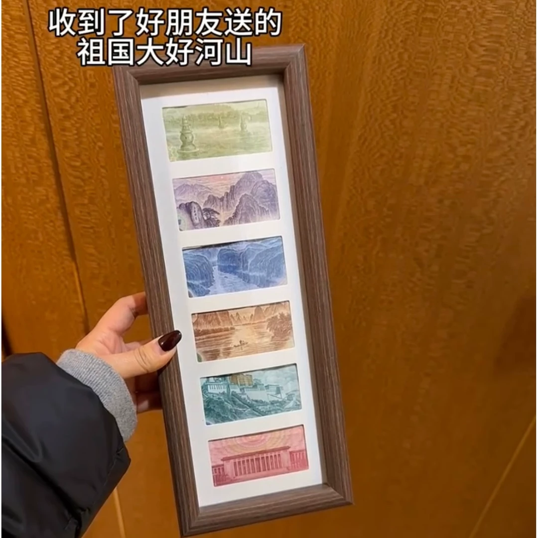 祖国的大好河山相框增运多金相框人民币装饰画框桌面摆件家居摆台