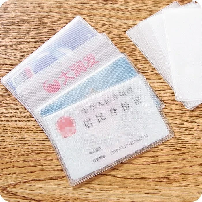 【买20送20】防磁银行卡套透明卡套饭卡公交卡套身份证套卡套BZ