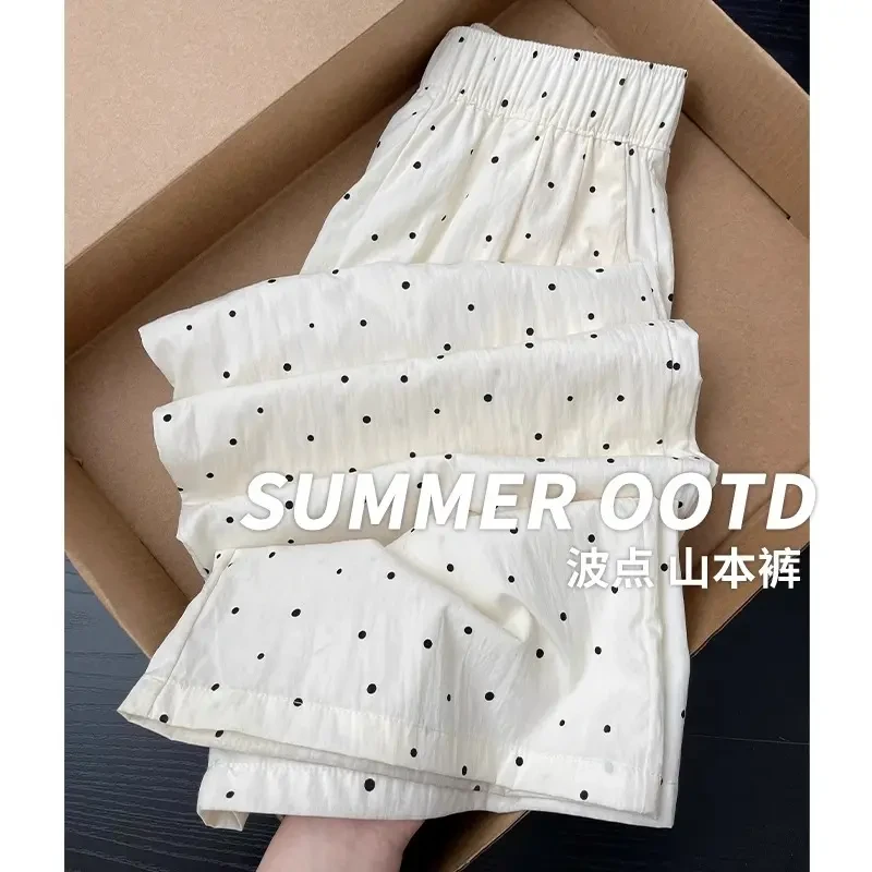 冰丝波点山本裤女夏季薄款2025新款高腰垂感休闲小个子白色阔腿裤