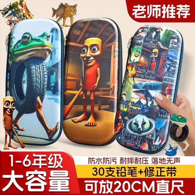 外国ai山海经笔袋文具盒多功能大容量铅笔盒男孩礼物收纳学习用品