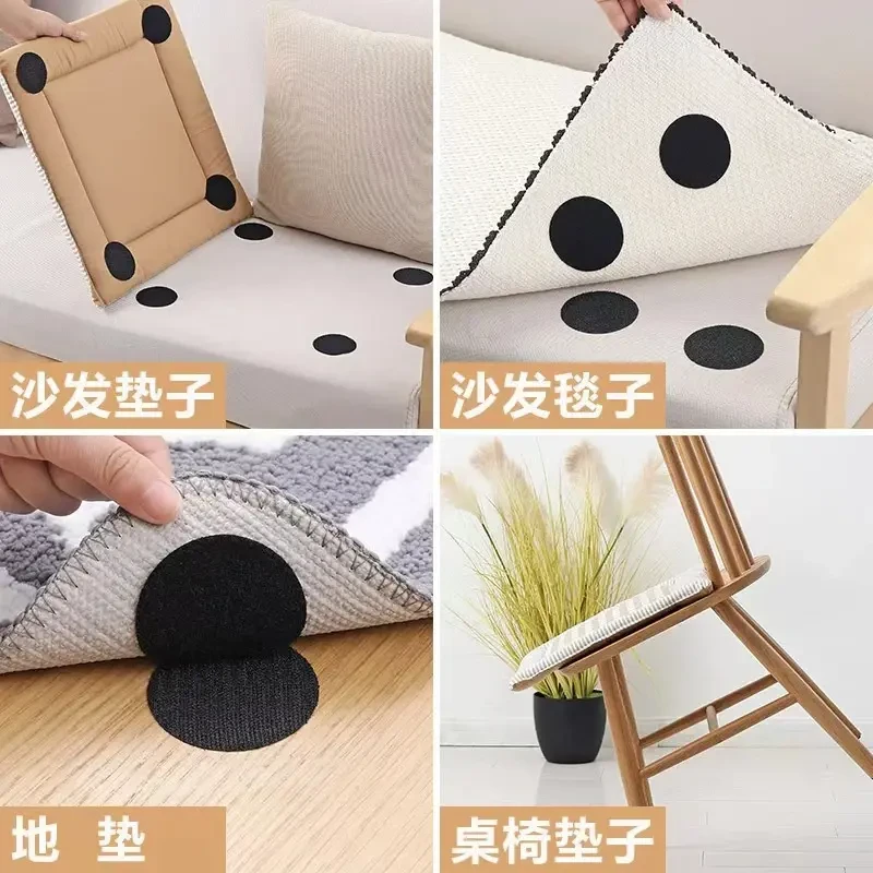 【新疆包邮】沙发垫固定贴无痕圆形背胶魔术贴地毯坐垫防滑带免安装
