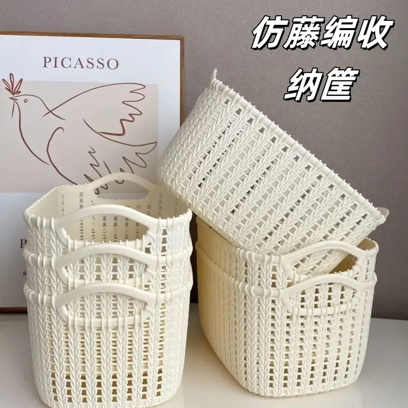 到手6个仿藤编简约收纳厨房简约风基础收纳筐浴室床头卧室风国风