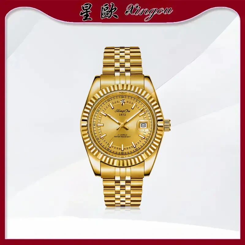 星歐经典日志款奢华气质含金真钻机械腕表-XO222对表