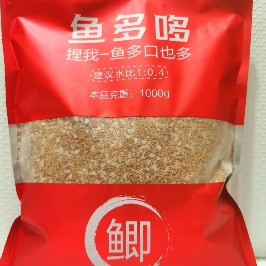鱼多哆鲫窝黑坑休闲鲫鱼饵料散炮搓饵野钓通用四季通杀香腥鱼食