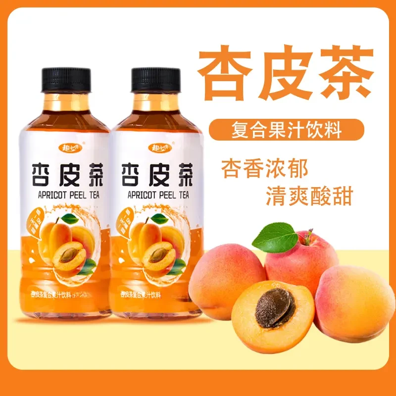 趣小馋杏皮茶复合果汁饮料酸甜杏皮水网红饮品低脂好喝营养健康